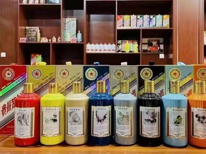 原平生肖酒回收